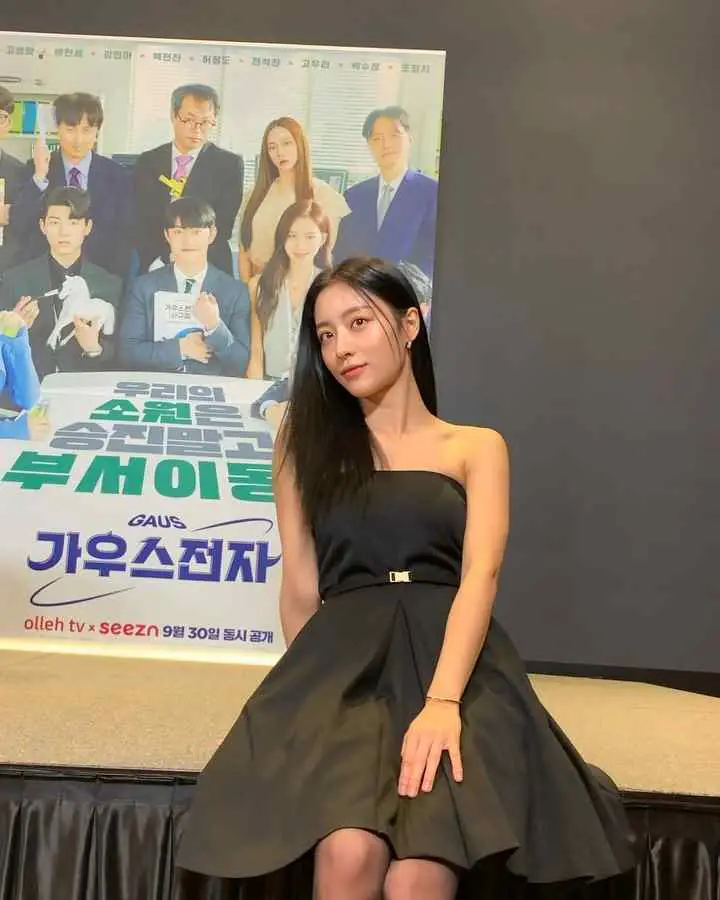 Kang Min Ah